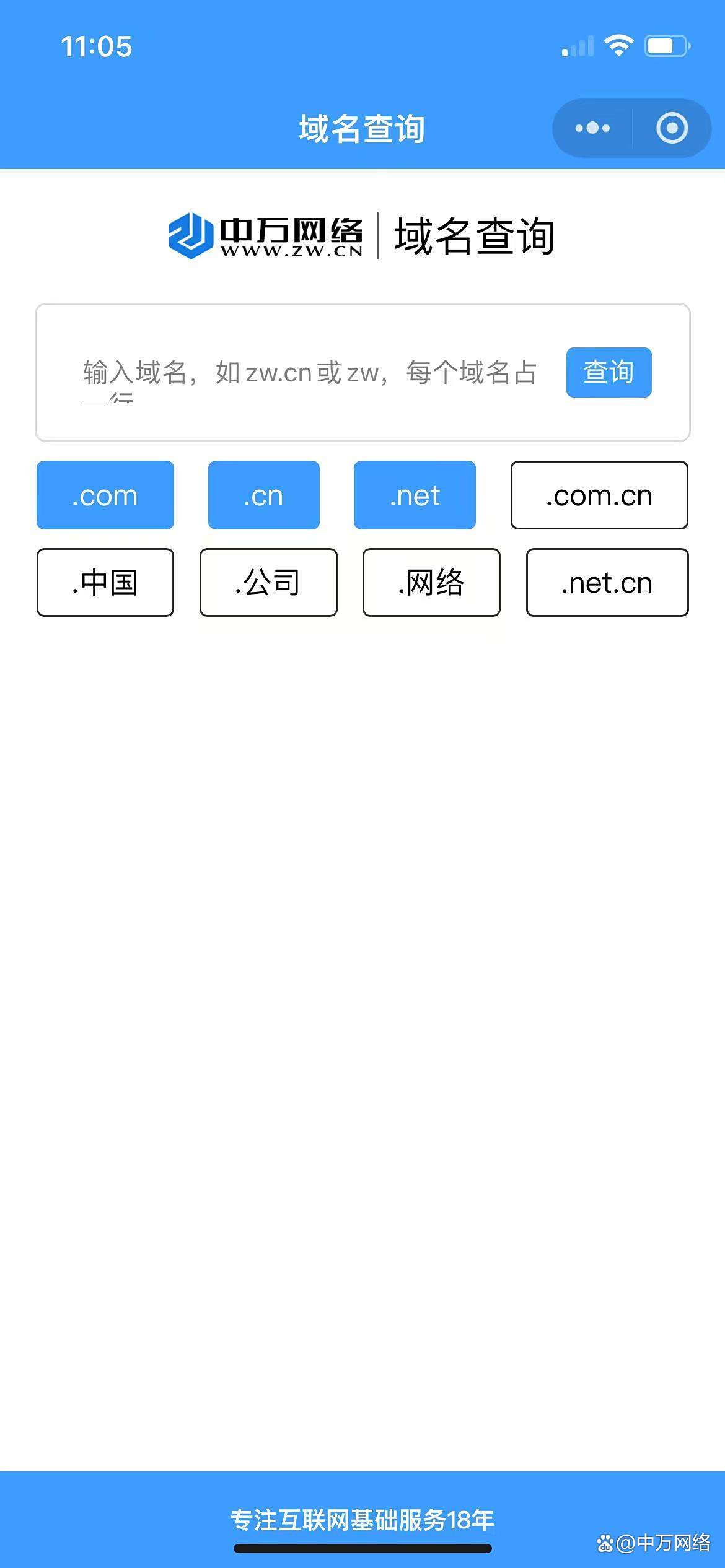 企业域名与公司名称的关系是什么_企业申请域名需要准备哪些材料