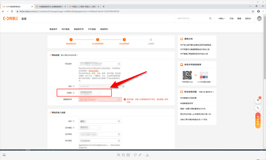 域名价值估算方法有哪些_域名价值评估在哪里查