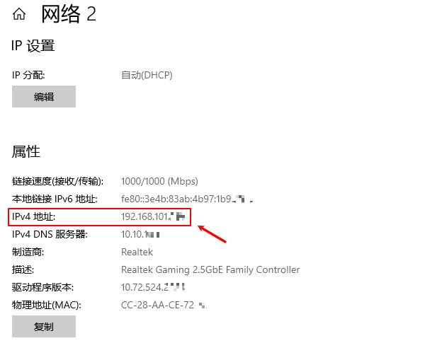 公网IP地址和域名的绑定方法是什么_公网IP地址与域名绑定的注意事项有哪些