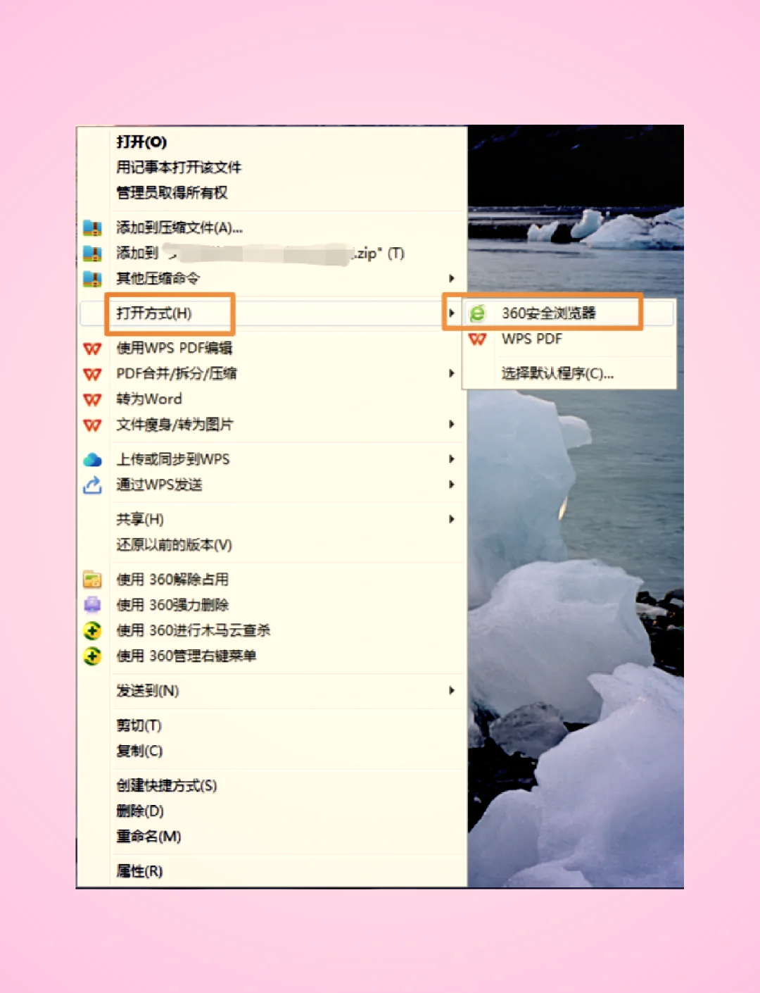 如何查询已经删除的域名