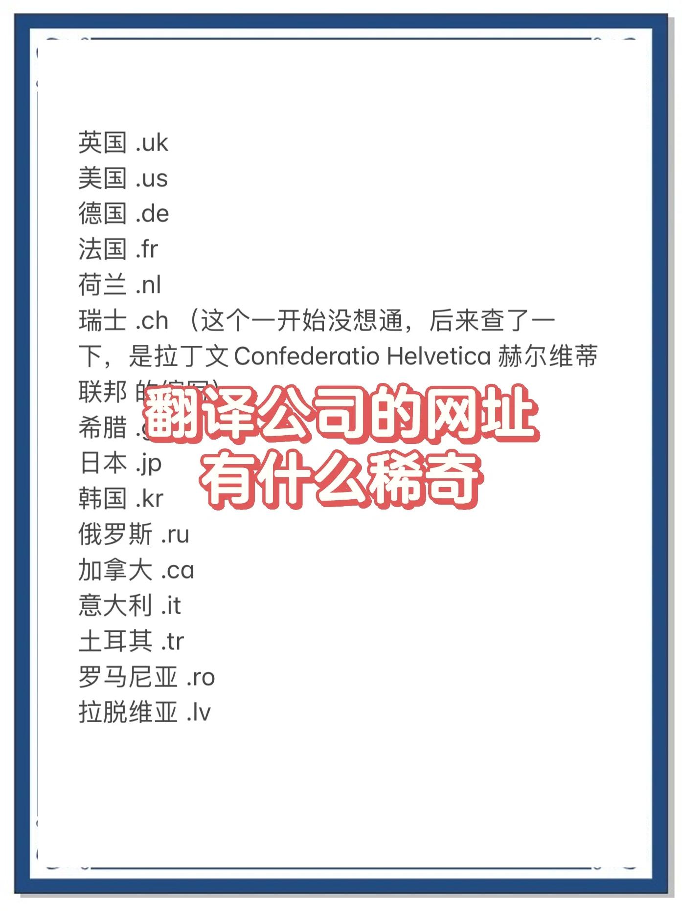 域名与商标之间有什么关系