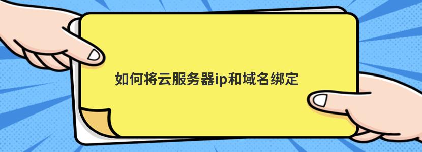 如何选择漫画网站的域名和托管服务_漫画网站如何实现付费订阅功能