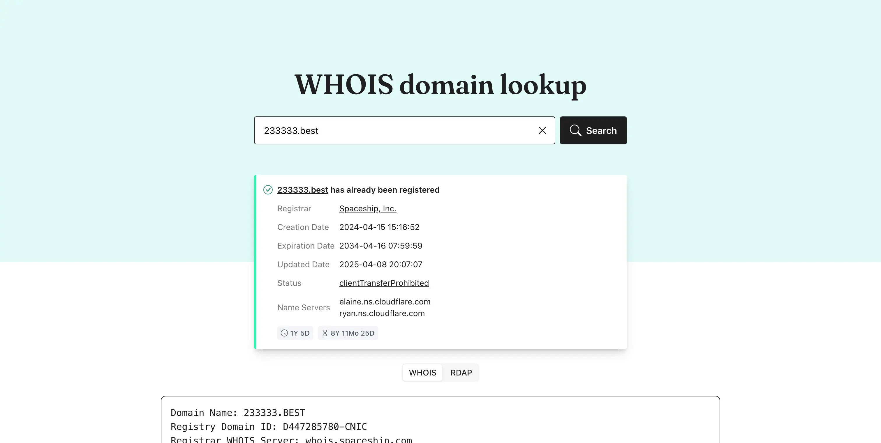 万网whois查询和其他whois查询有何区别