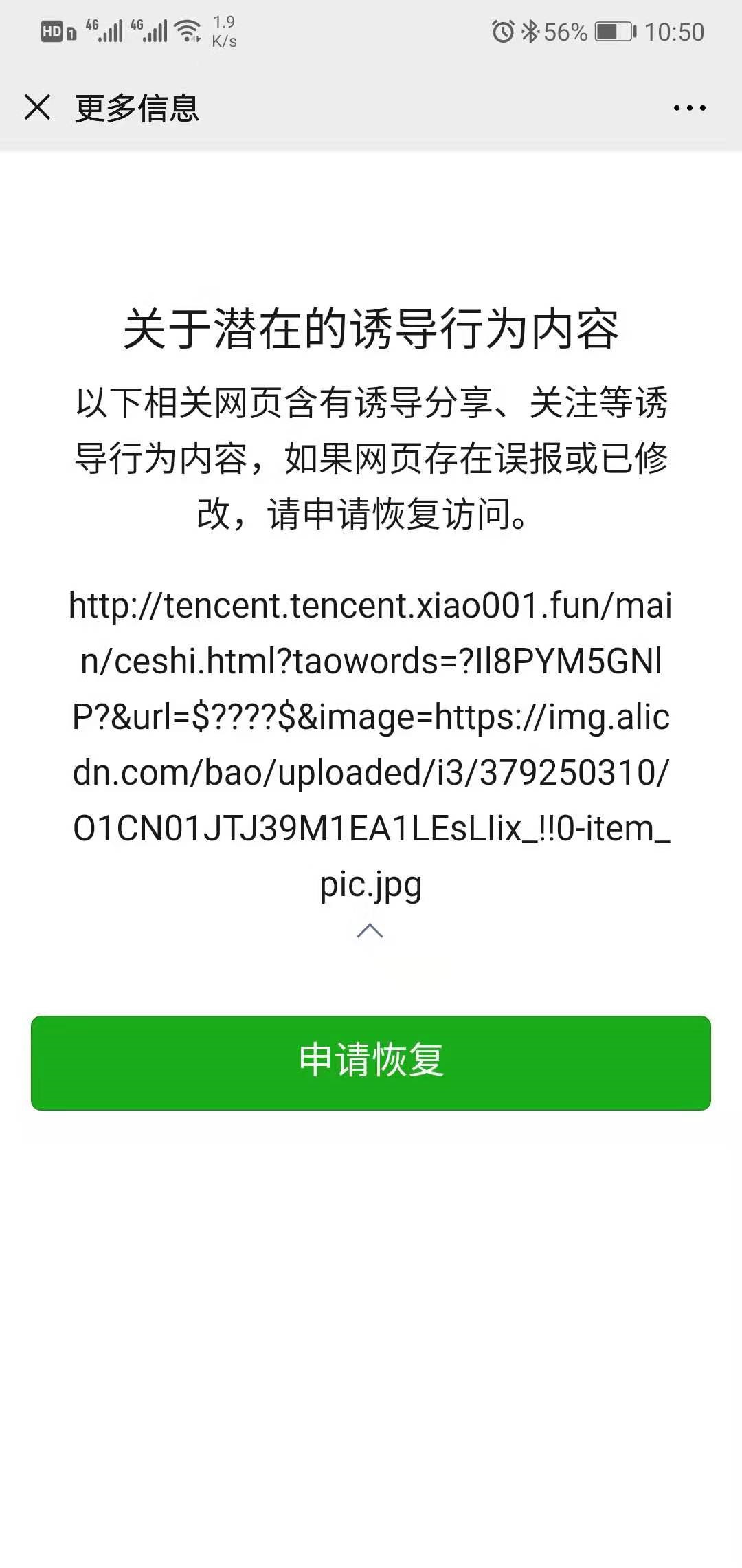 手机域名价值影响因素有哪些
