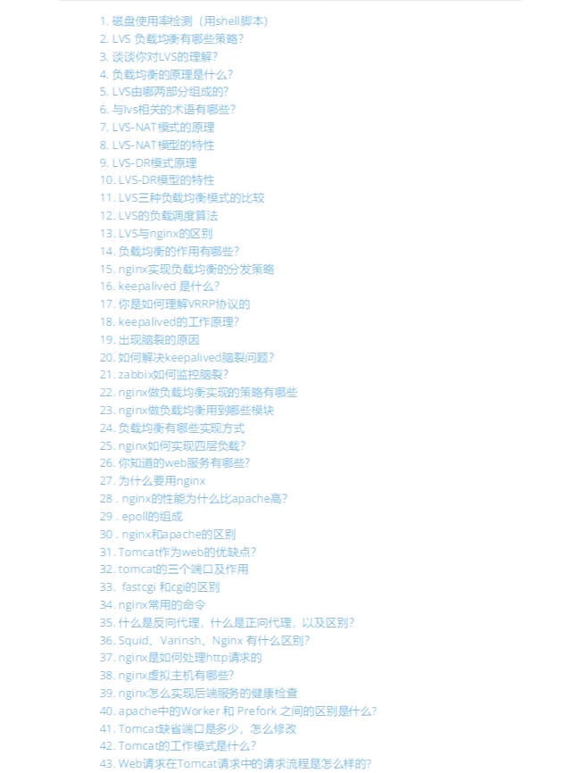 .cm域名注册后如何进行域名解析