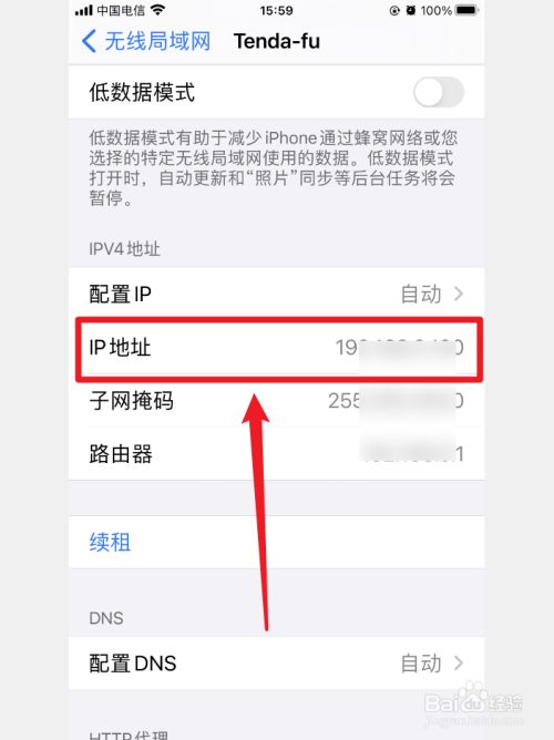 在线域名反查IP地址的方法是什么