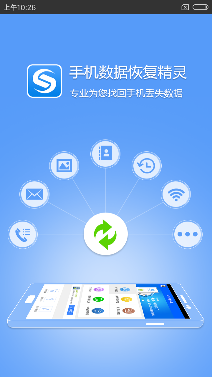 万网域名过期后网站数据会丢失吗