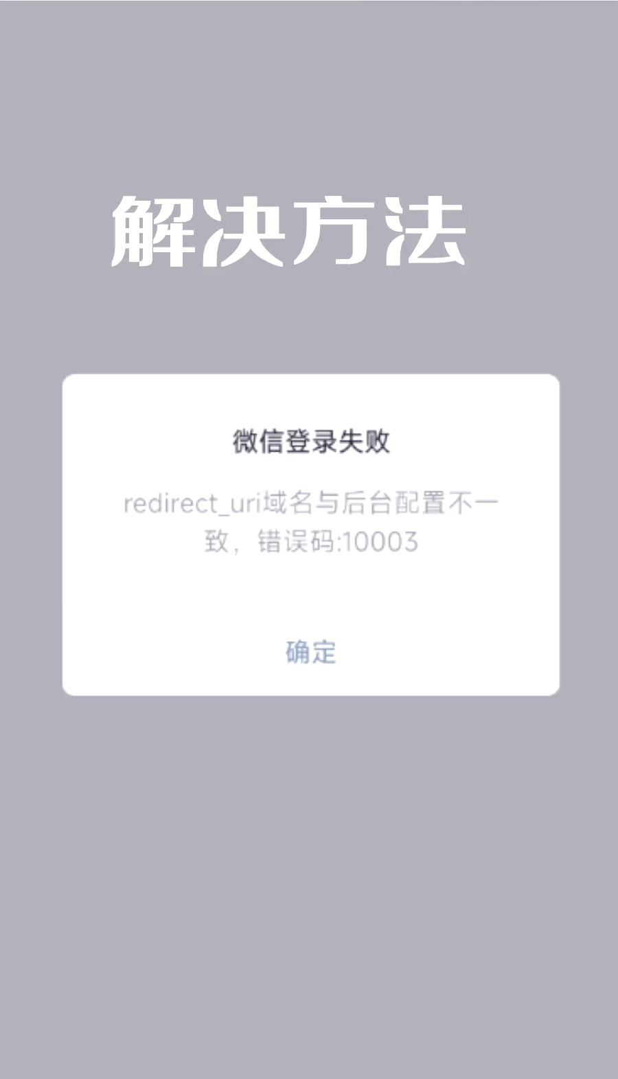 2025年9月21日 第12页