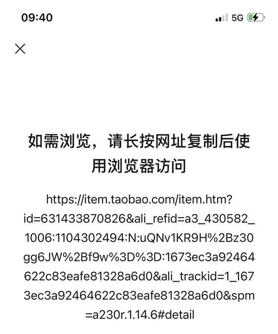 域名被屏蔽检测工具有哪些