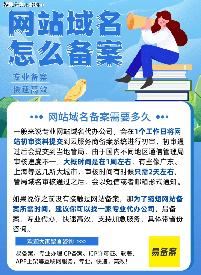 2025年9月21日 第9页