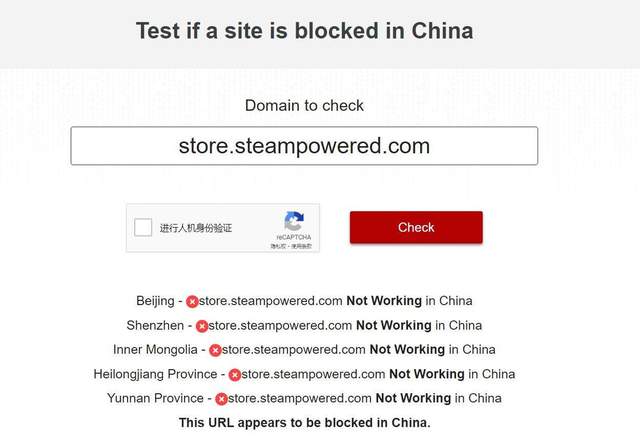 域名被墙会影响什么