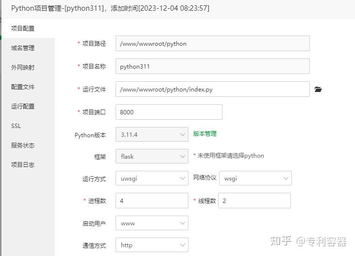 宝塔无域名建站需要哪些软件和工具