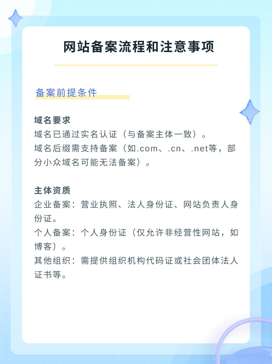 掌男