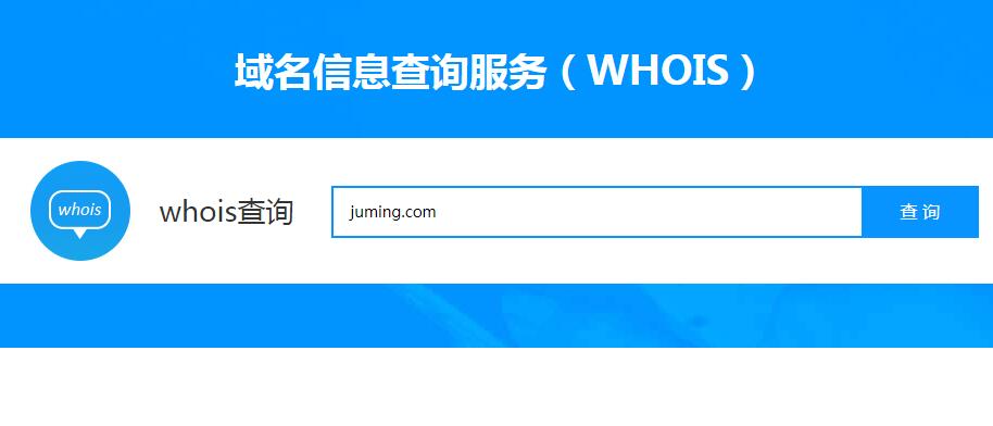 免费的域名注册批量查询软件有哪些