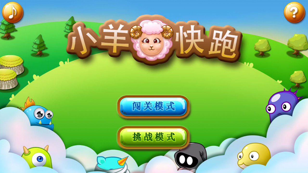 搜索破解版快快跑游戏(快破解版最新版下载安装)