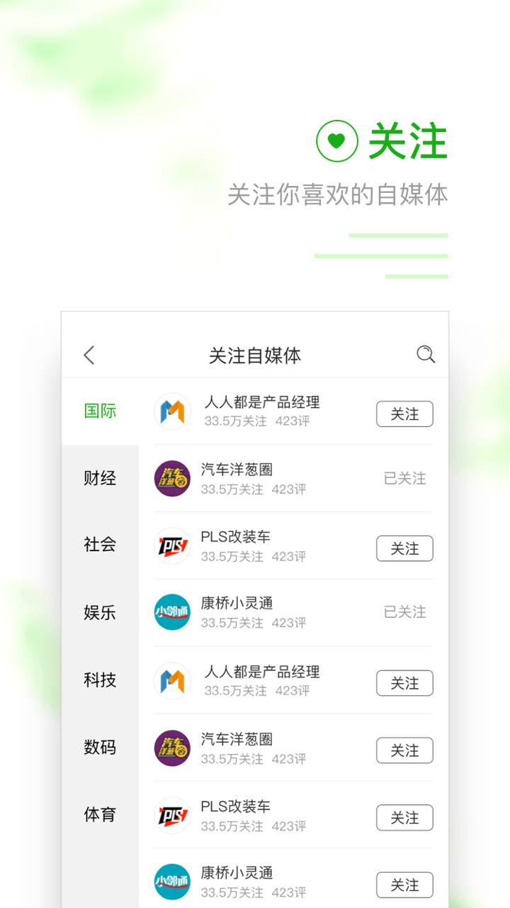 下载旧版本微信7.06(下载旧版本微信673永不升级)