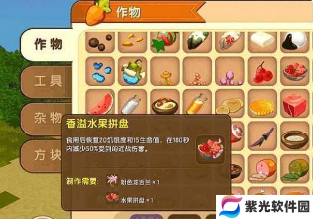迷你世界体验服板(迷你世界体验服下载版 安装)