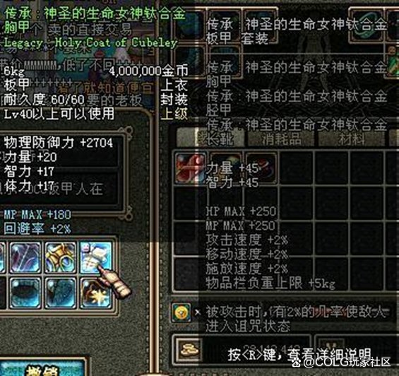 盗版dnf的游戏(盗版地下城与勇士手机版叫什么)