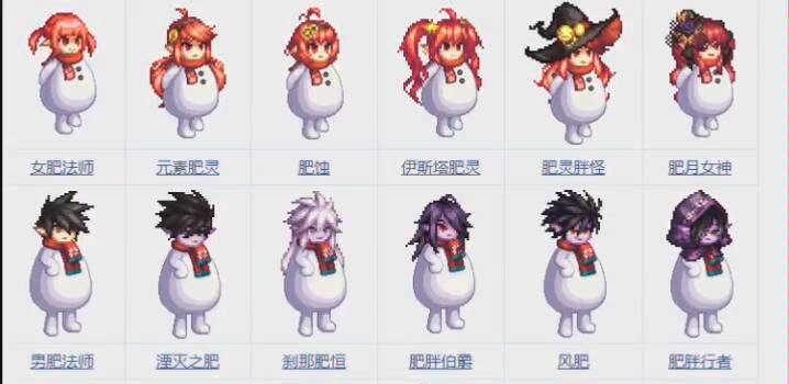 农资