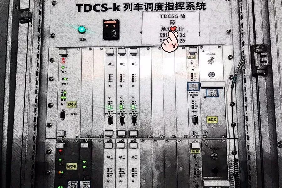 铁路调度车攻略(铁路调度室是做什么的)