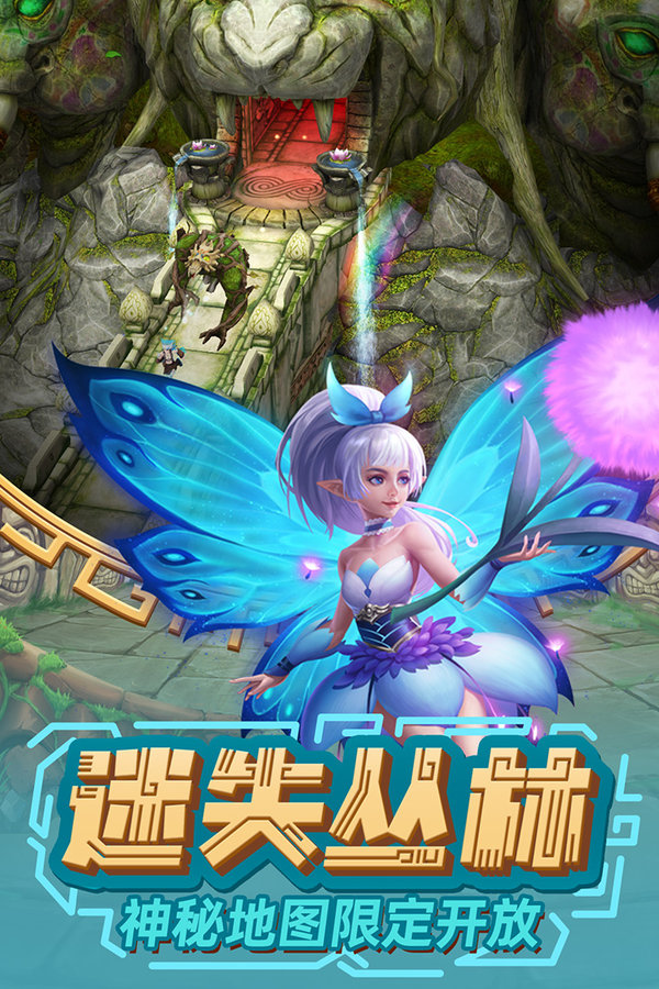 神庙逃亡免费版游戏(神庙逃亡v10下载)