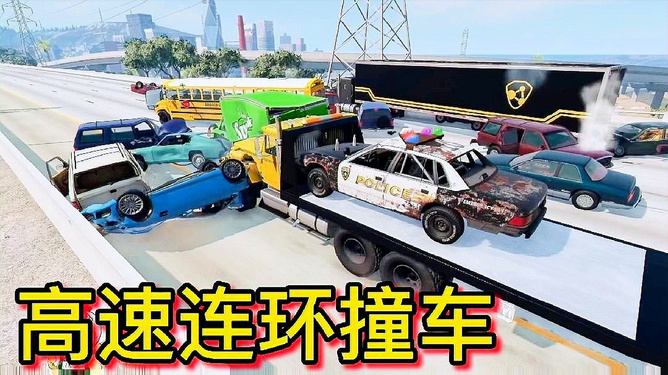 马路杀手游戏攻略(马路杀手玩的是什么游戏)