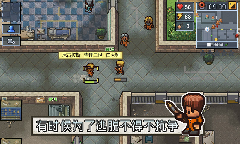 岩石沙漠逃脱攻略(沙漠岩石巨人怎么打)