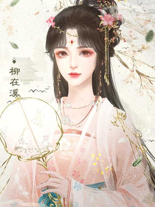 破解版澄光无女主(橙光游戏无极破解版最新)