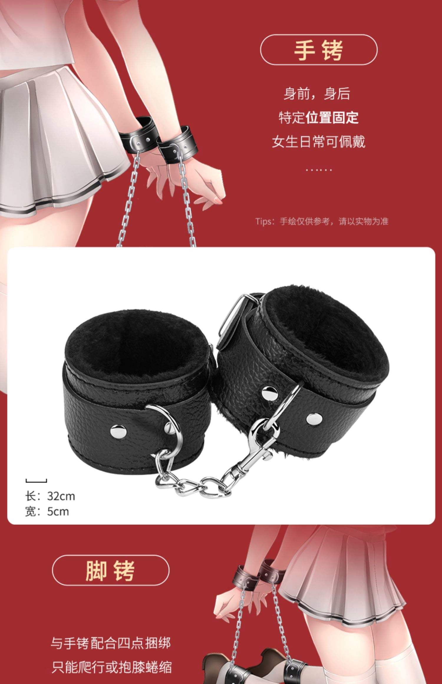 美女调教器游戏下载地址()