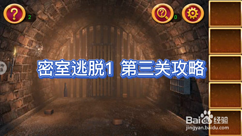 靖之