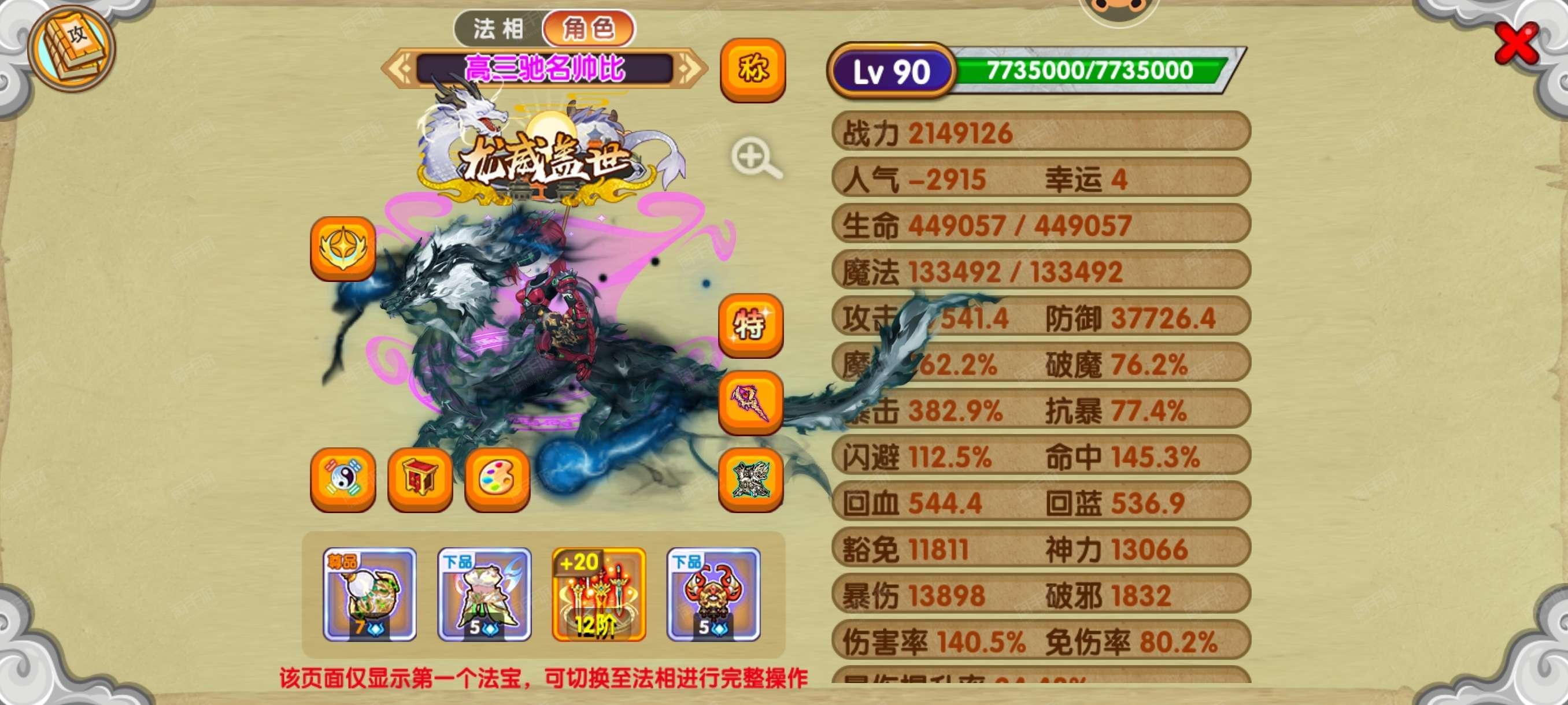 造梦西游mm下载地址()