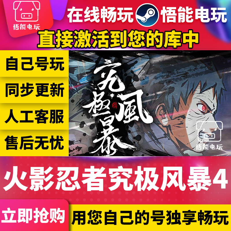 火影忍者cdkey2020十月(2020年火影忍者cdkey兑换码)