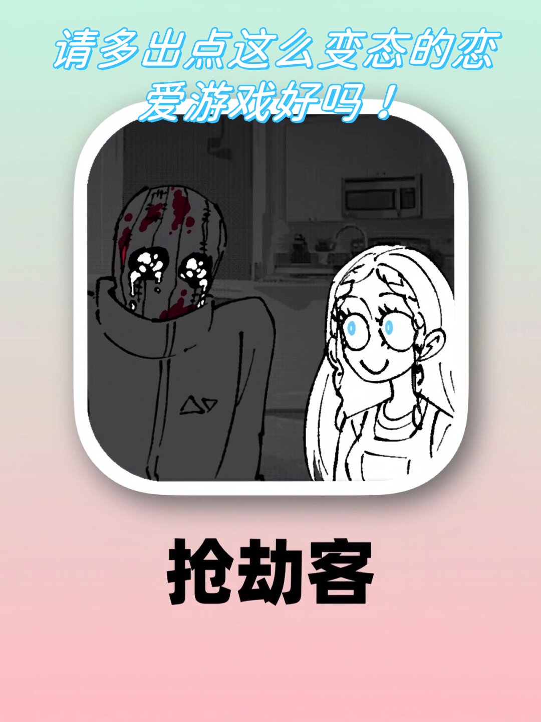 窗外女孩游戏攻略(窗外女孩的图片唯美)