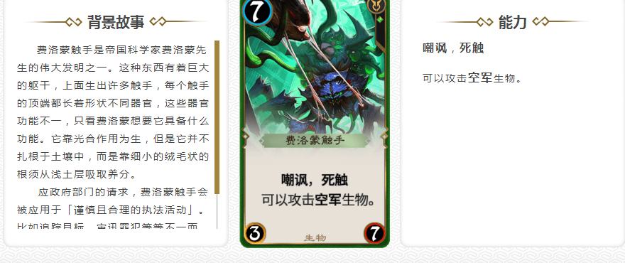 触手第一个版本(触手什么时候出的)