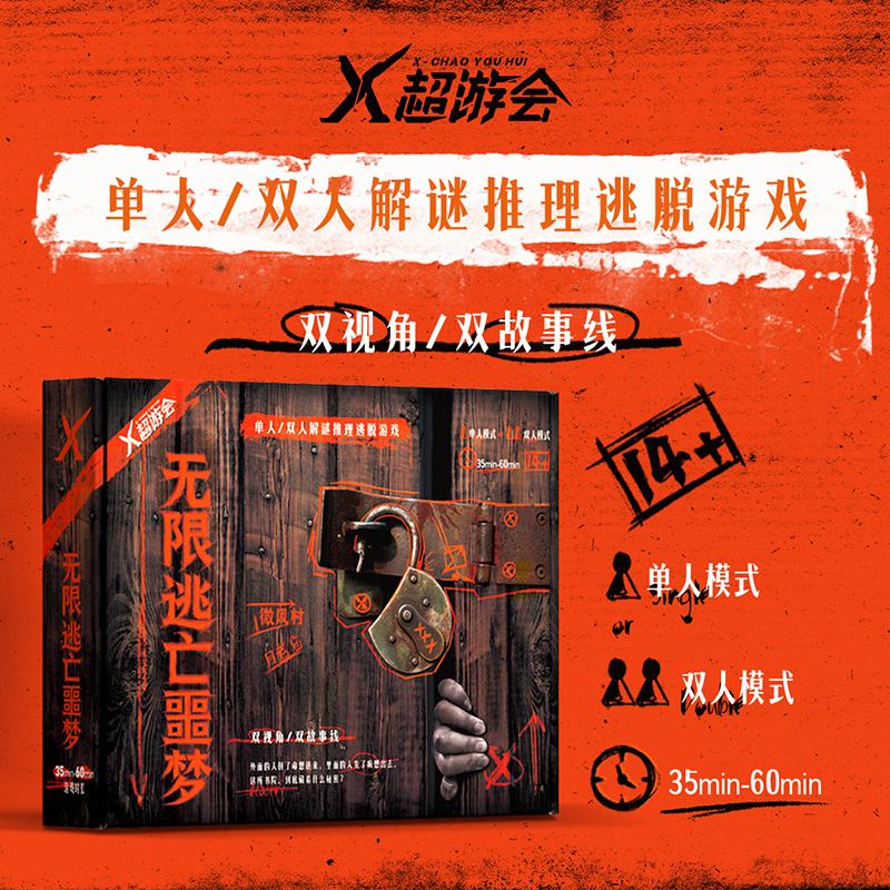 逃脱木质饭厅游戏攻略(逃脱木质饭厅游戏攻略图文)