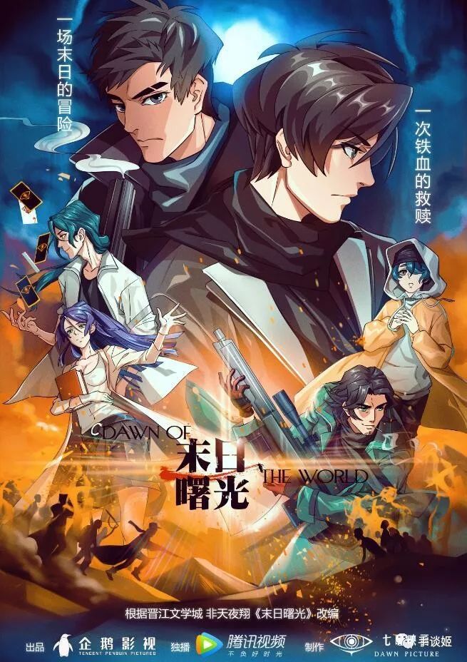 末世.乱世之歌攻略(末日乱世之歌攻略西北线养成)