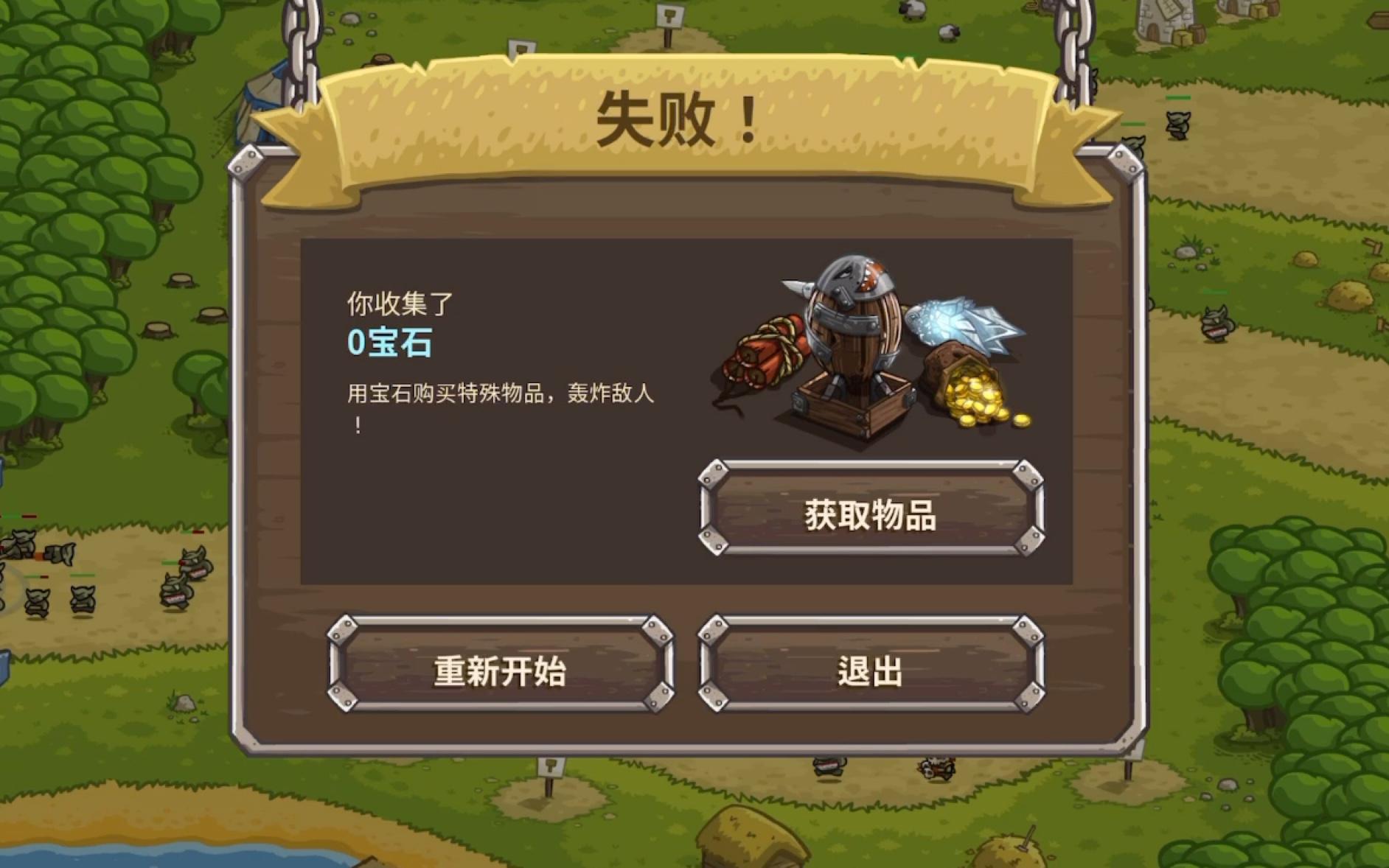 什么游戏有无敌版本(有什么无敌版的游戏软件)