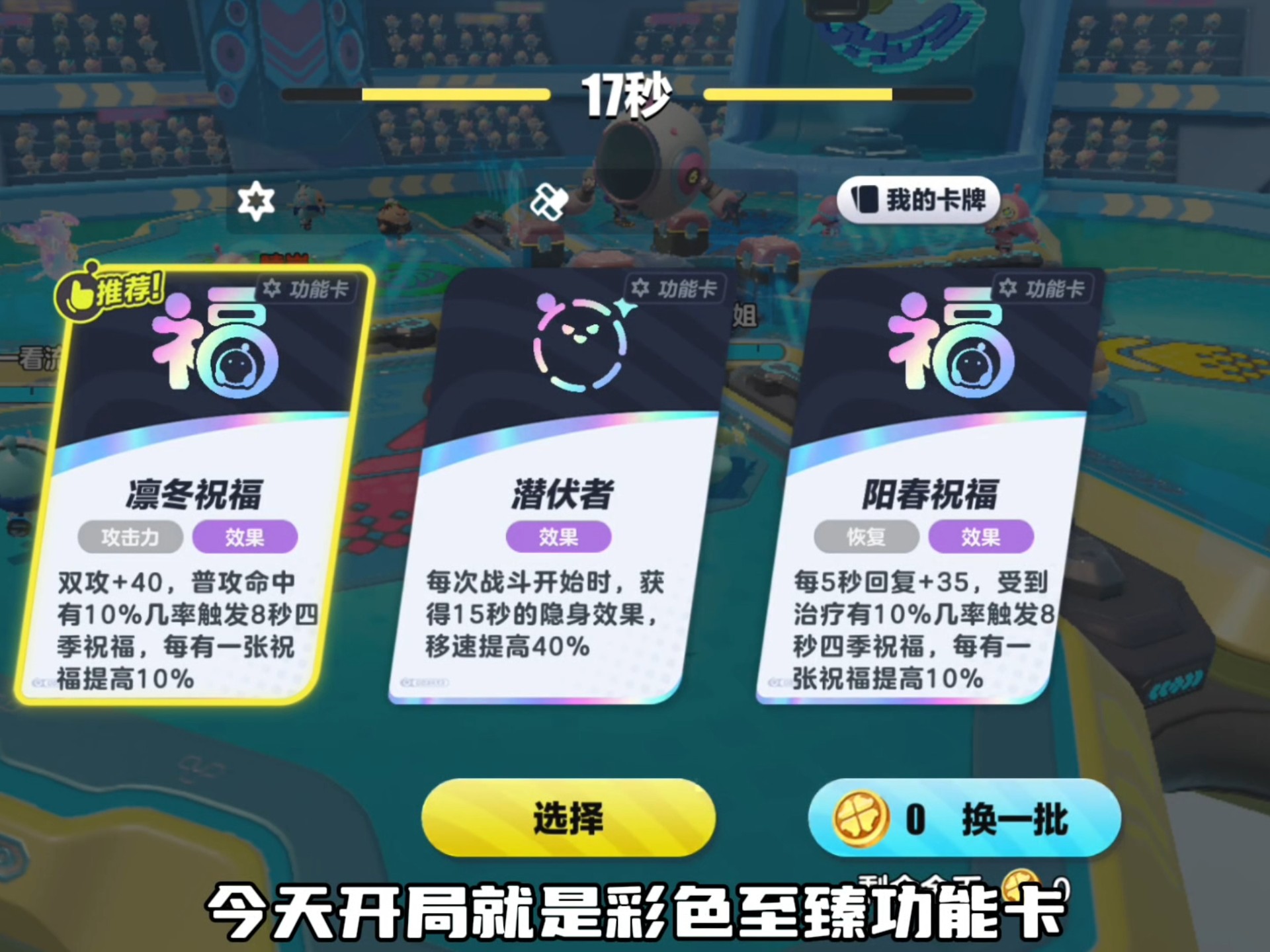 小黑的游戏攻略(小黑的游戏是什么游戏呀)