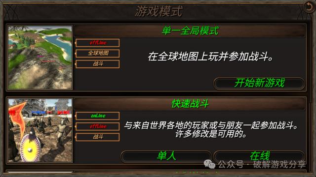 汉化手游破解版(汉化破解版安卓游戏)