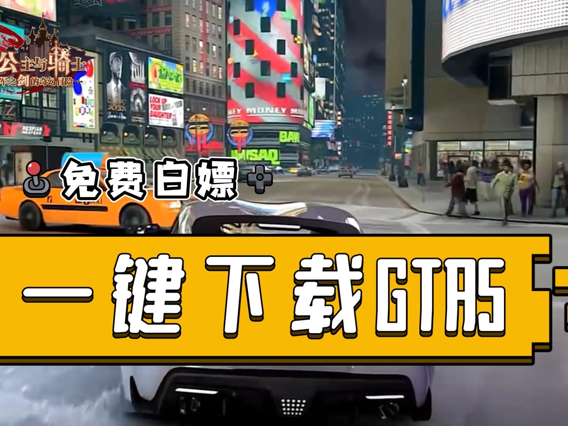 侠盗猎车在线怎么玩(侠盗猎车在线怎么玩的)