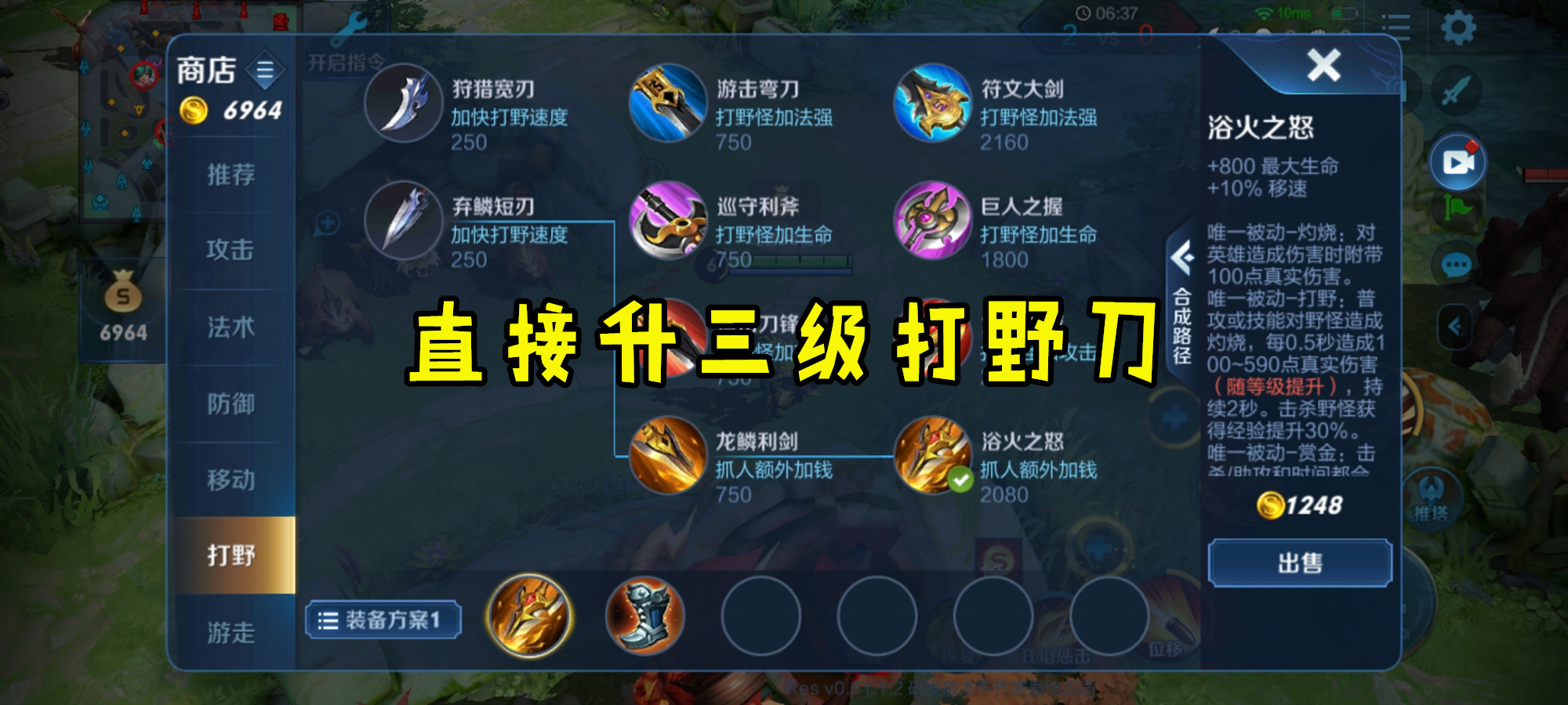 指尖射手破解版怎么用(指尖射手破解版怎么用手柄玩)