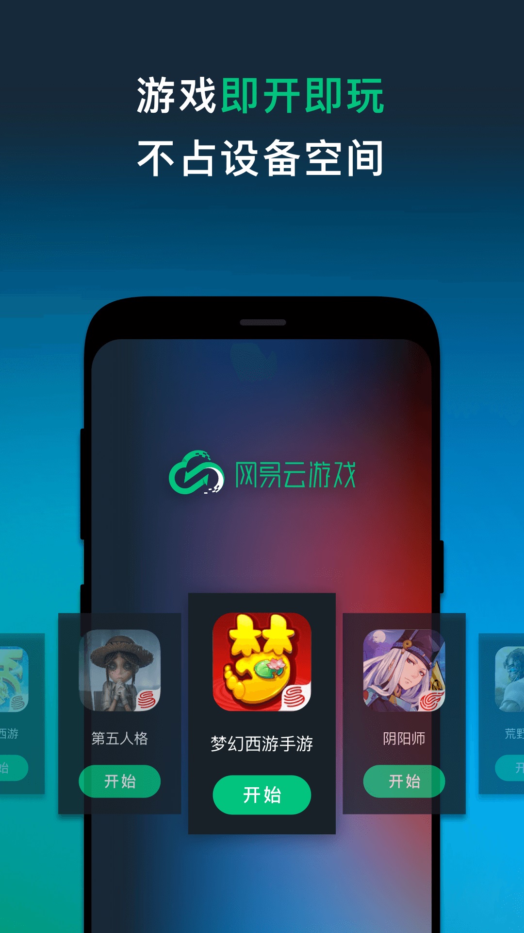 国际 第6页