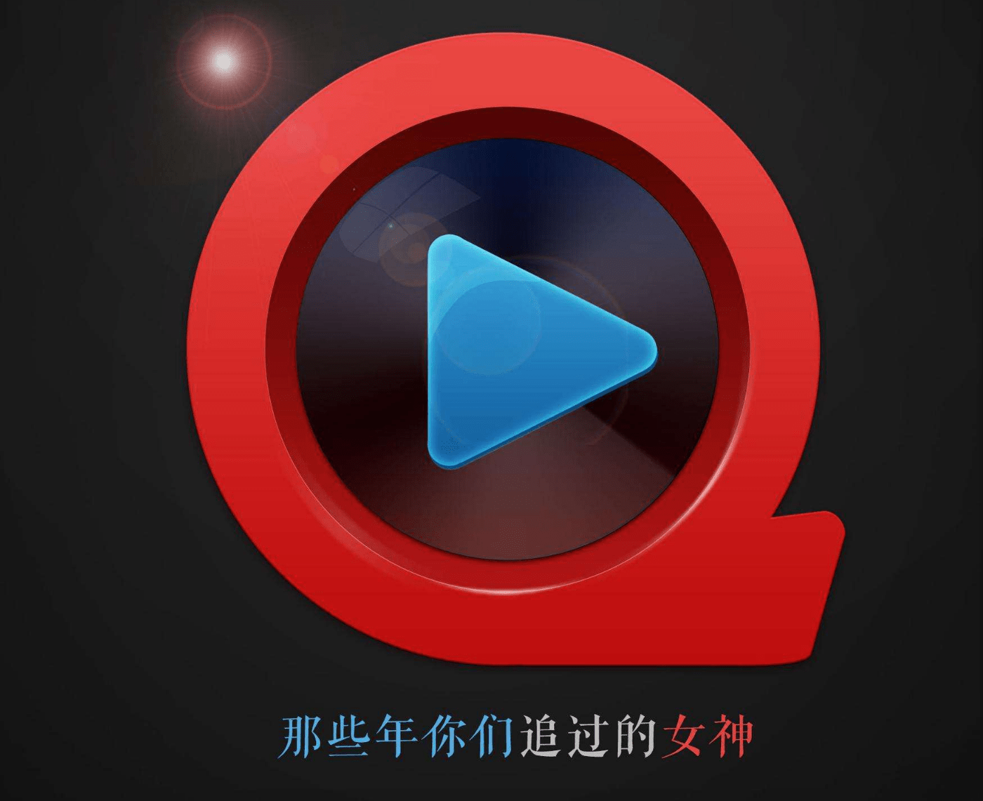 破解版流出视频(破解版软件游戏盒子大全)