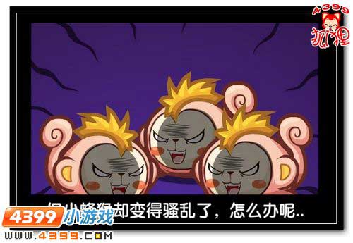 洛克王国爱心t恤(洛克王国爱心t恤怎么获得)