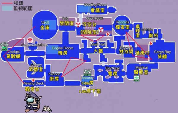 在我们之间破解版汉化(在我们之间破解版汉化版)